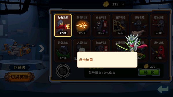 大佬請撐住