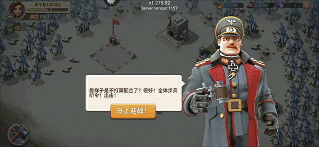 我的戰(zhàn)爭(zhēng)手游