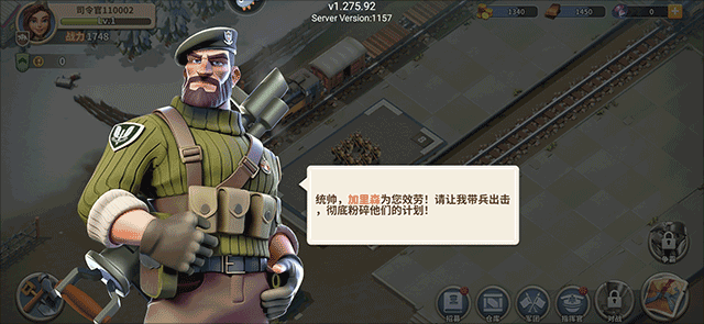 我的戰(zhàn)爭(zhēng)手游