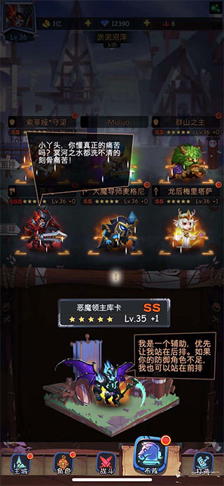 古代戰(zhàn)爭
