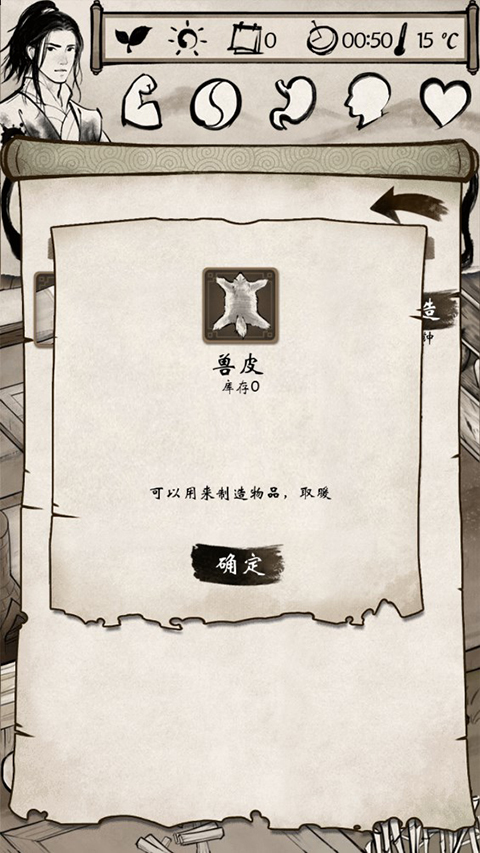 單機(jī)群俠傳