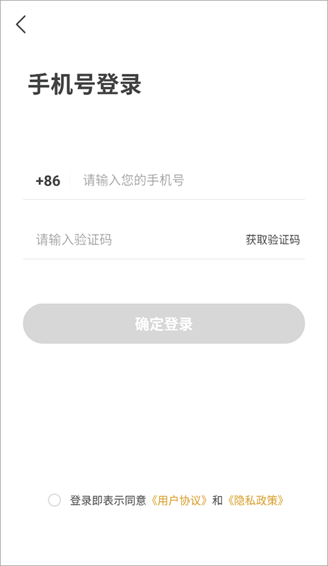 韶光相機
