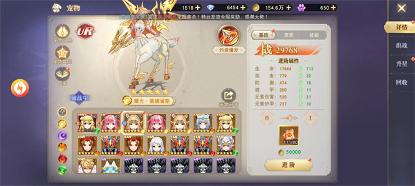 黎明游俠手游最新版