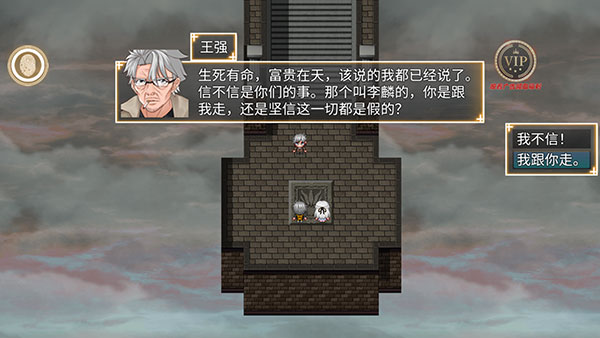 年輪