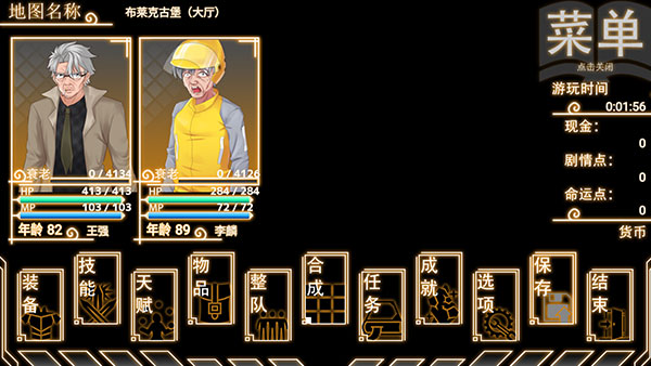 年輪
