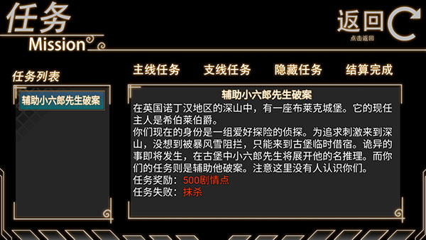 年輪