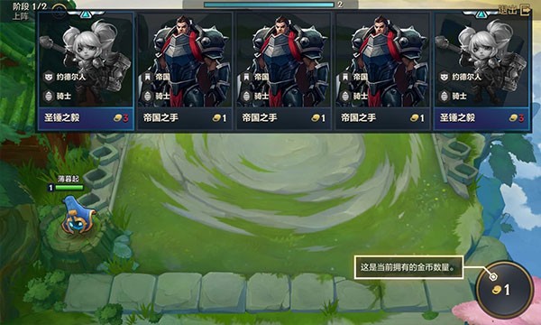 云頂之弈美測(cè)服官方版