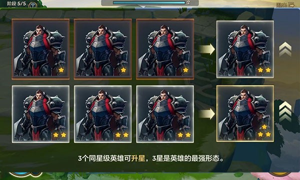 云頂之弈美測(cè)服官方版