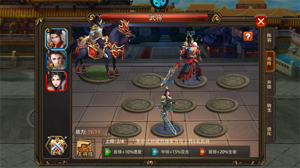 三國大英雄無限道具版