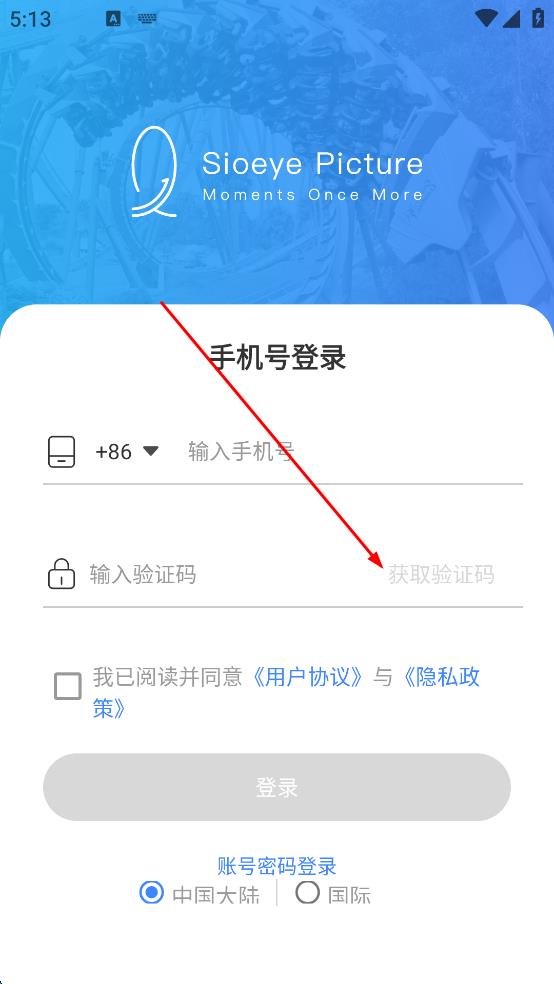 喜愛相機管理