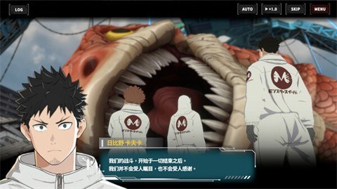 怪獸8號(hào)漢化版