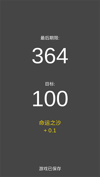 魔卡求生