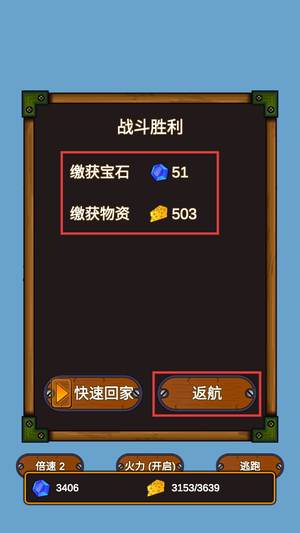 海賊獵人
