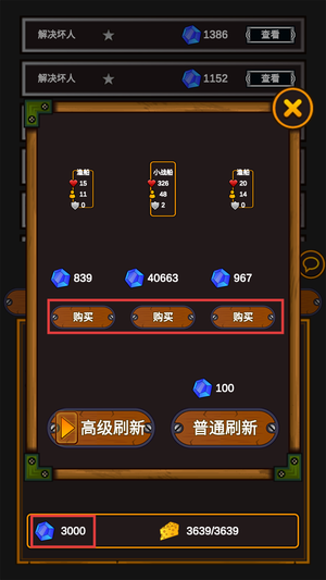 海賊獵人