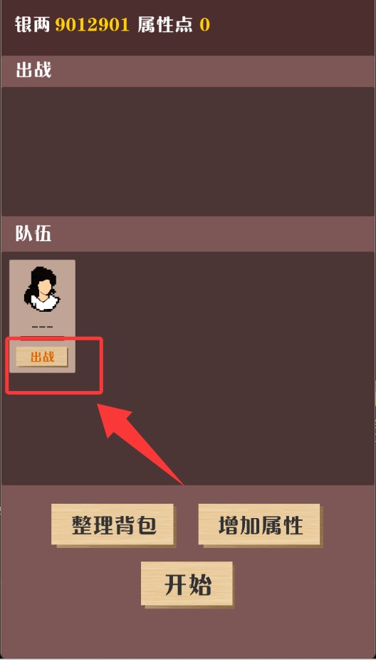 俠道暗涌
