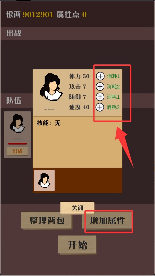 俠道暗涌
