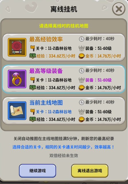 魔力傭兵團(tuán)官方版