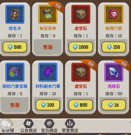 魔力傭兵團(tuán)官方版