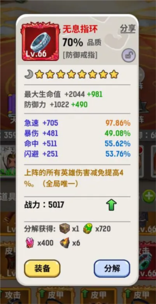 魔力傭兵團修改版（全禮包碼）