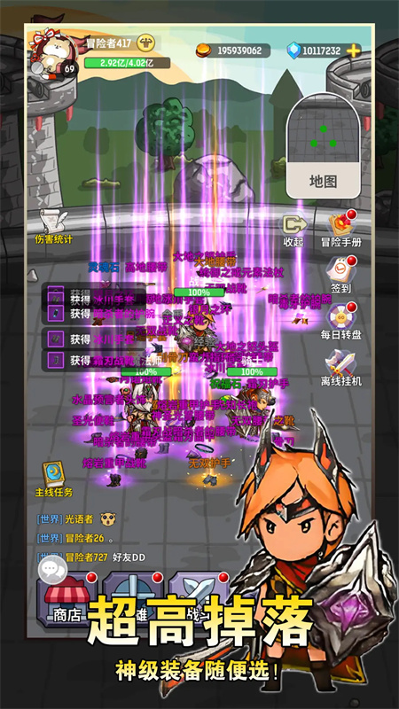 魔力傭兵團修改版（全禮包碼）