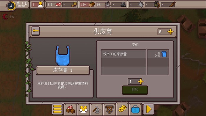 最終前哨內(nèi)置功能作弊安卓版
