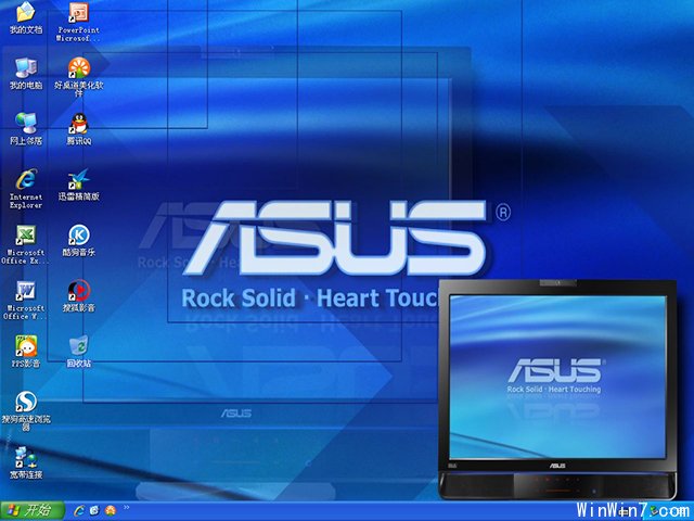 華碩ASUS GHOST XP SP3 筆記本專用裝機版 v2014.03